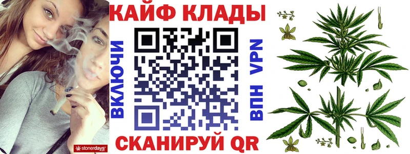 Наркота Удачный ОМГ ОМГ ТОР  Меф мяу мяу  Амфетамин  Псилоцибиновые грибы  Гашиш  Бошки Шишки  Alpha PVP 