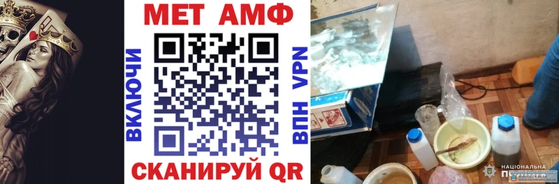 гидра вход  Удачный  Amphetamine VHQ 