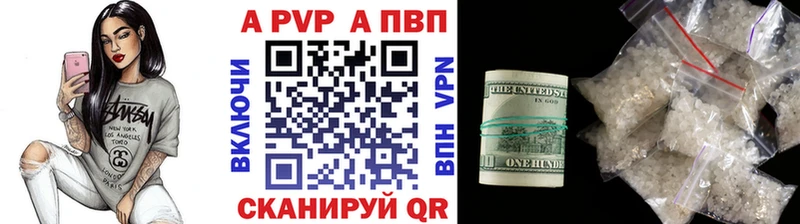 Alpha PVP Соль магазин Удачный