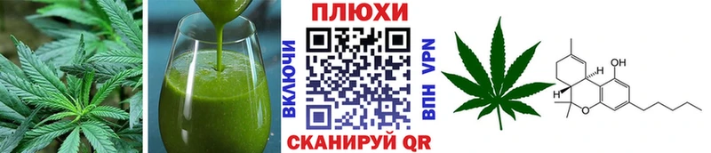 Cannafood марихуана где купить наркотик Удачный