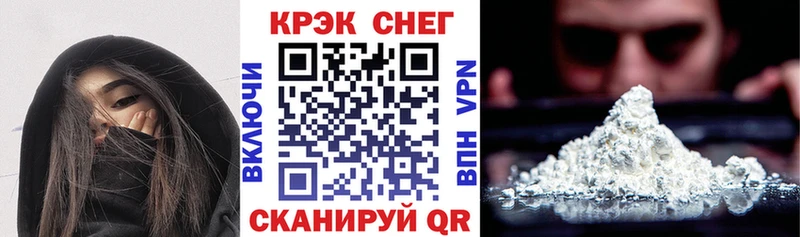 ссылка на мегу как зайти  Удачный  COCAIN Колумбийский 