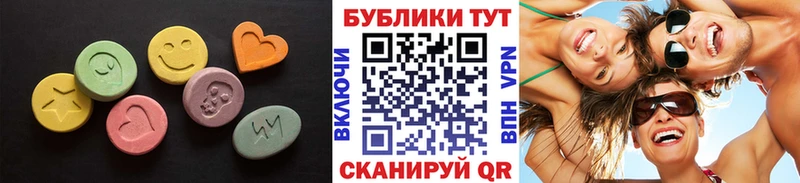 ЭКСТАЗИ DUBAI  Удачный 