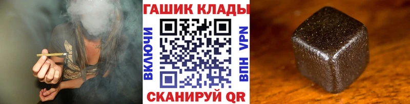 Гашиш хэш  Удачный 