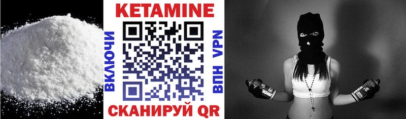 Кетамин ketamine  Удачный 