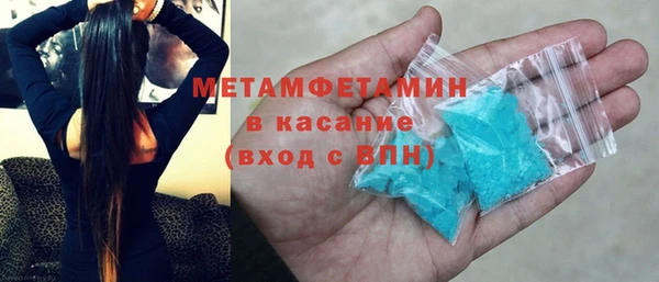 скорость Беломорск