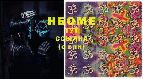 скорость Беломорск