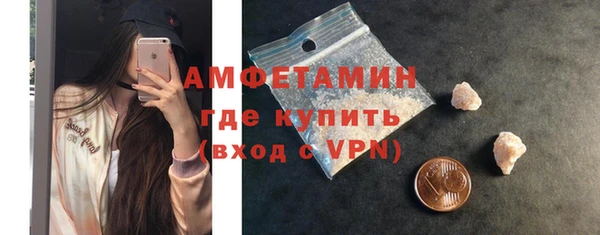 герыч Белоозёрский