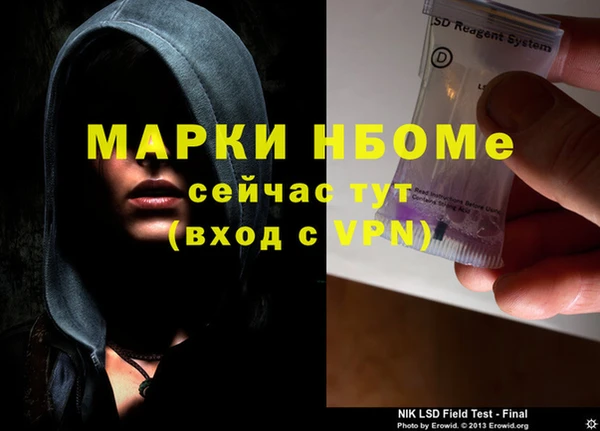 мяу мяу кристалл Белокуриха