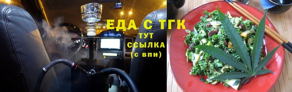 скорость Беломорск