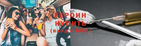 скорость Беломорск