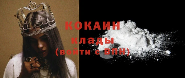 герыч Белоозёрский