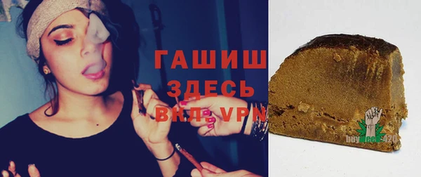 мяу мяу кристалл Белокуриха