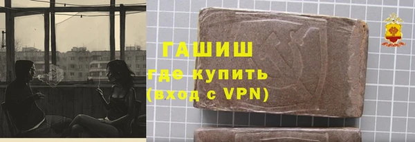 мяу мяу кристалл Белокуриха