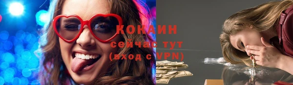 герыч Белоозёрский