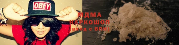 мяу мяу кристалл Белокуриха