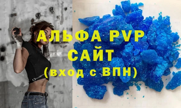 герыч Белоозёрский