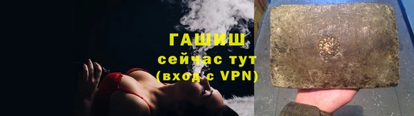 мяу мяу кристалл Белокуриха