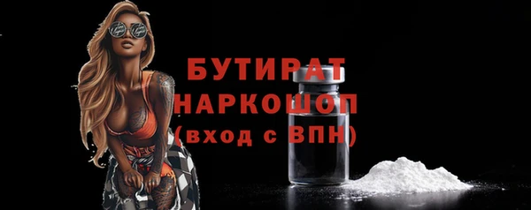 герыч Белоозёрский