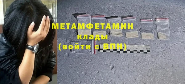 герыч Белоозёрский