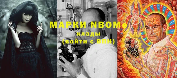 мяу мяу кристалл Белокуриха