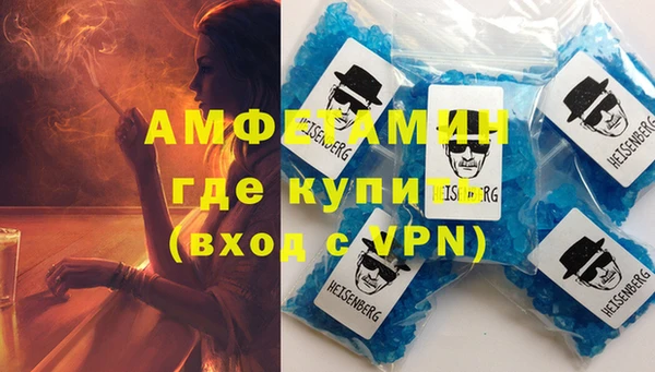 скорость Беломорск