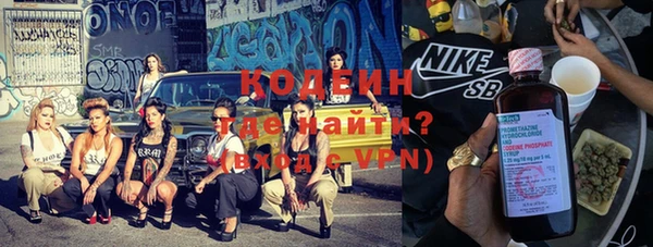 скорость Беломорск