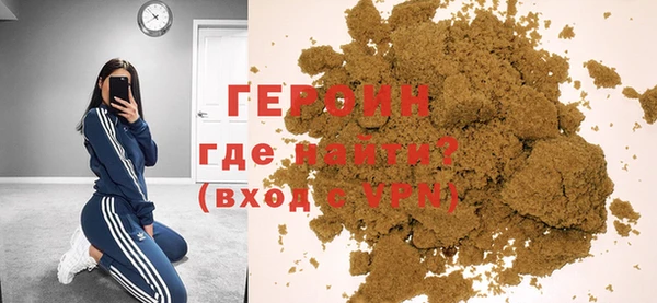 герыч Белоозёрский