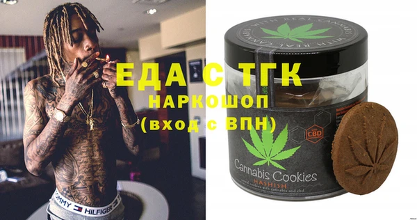 мяу мяу кристалл Белокуриха