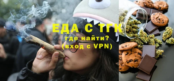 скорость Беломорск