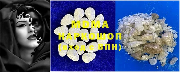 герыч Белоозёрский