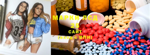 мяу мяу кристалл Белокуриха