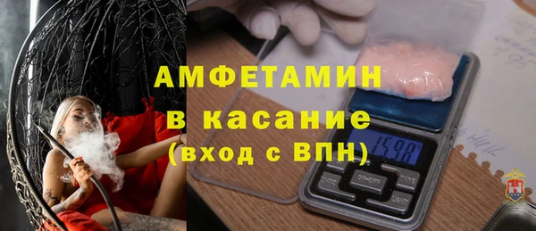 мяу мяу кристалл Белокуриха