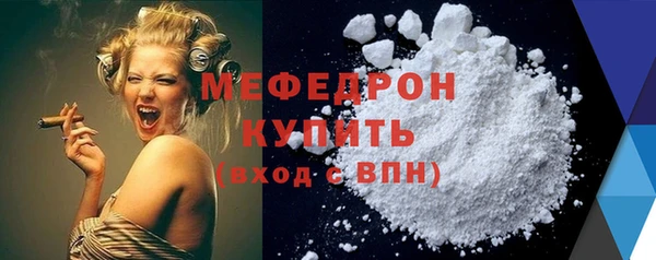 скорость Беломорск