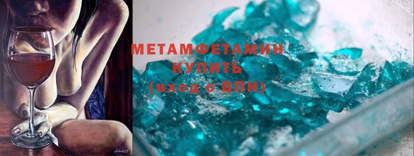 мяу мяу кристалл Белокуриха