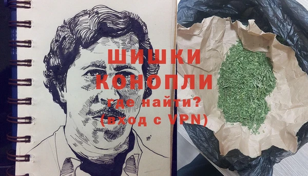 мяу мяу кристалл Белокуриха