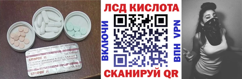 LSD-25 экстази кислота  купить закладку  Удачный 
