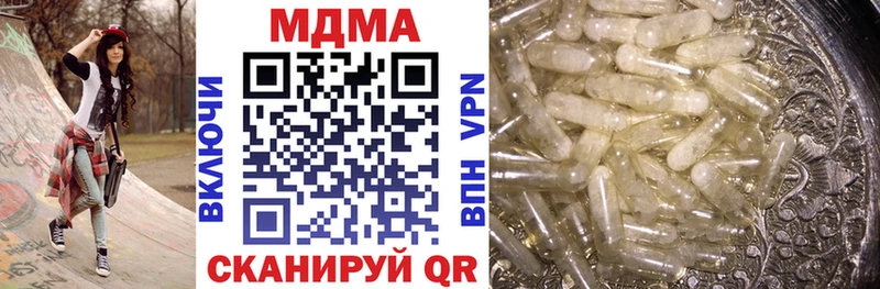 МДМА Molly  купить  сайты  Удачный 