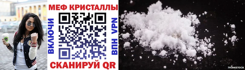 hydra   наркотики  Удачный  МЕФ кристаллы 