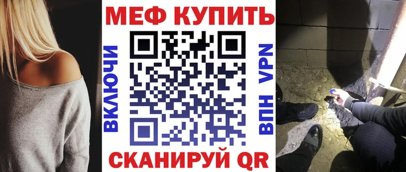 Меф мяу мяу мука Удачный