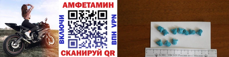 Метамфетамин Декстрометамфетамин 99.9% Удачный
