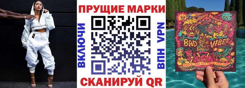 купить наркотик Удачный Марки 25I-NBOMe 1500мкг