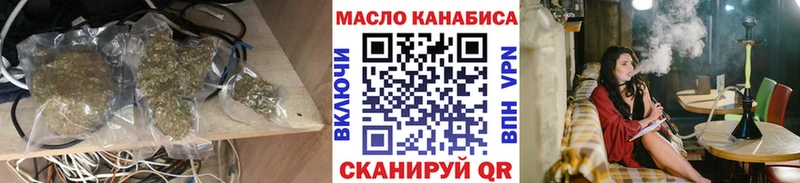 Дистиллят ТГК гашишное масло  как найти наркотики  hydra рабочий сайт  Удачный 